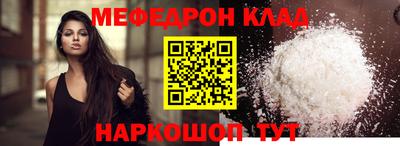 стаф Бугуруслан