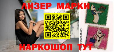 бутират Бузулук