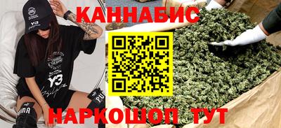 бутират Бузулук