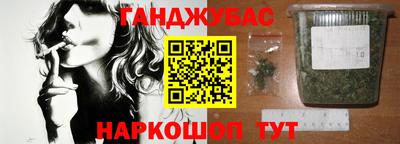 бутират Бузулук