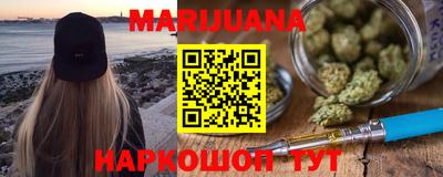 бутират Бузулук