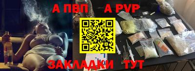 бутират Бузулук