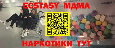 стаф Бугуруслан