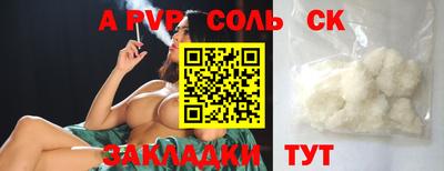 бутират Бузулук