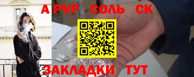 стаф Бугуруслан
