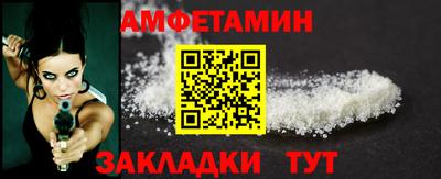 бутират Бузулук