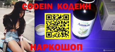 бутират Бузулук