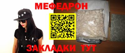 бутират Бузулук