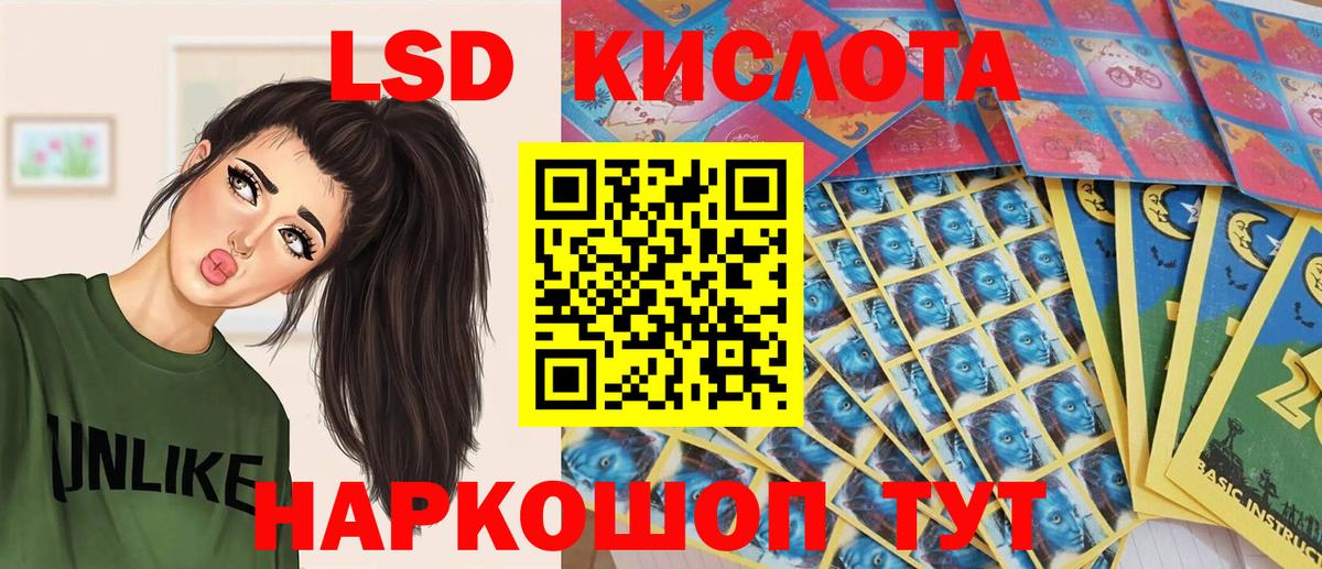 Марки N-bome 1,5мг Славянск-на-Кубани
