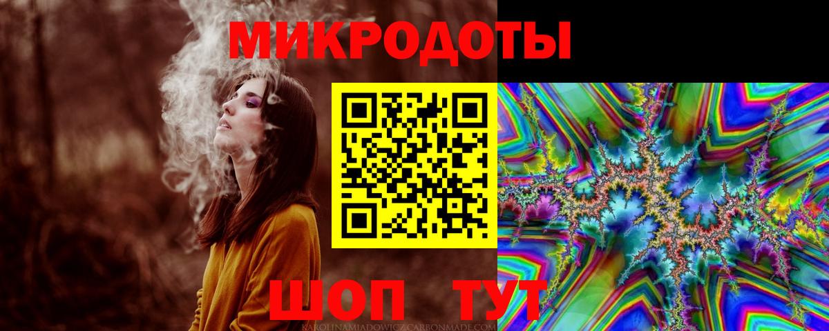 Псилоцибиновые грибы GOLDEN TEACHER Славянск-на-Кубани