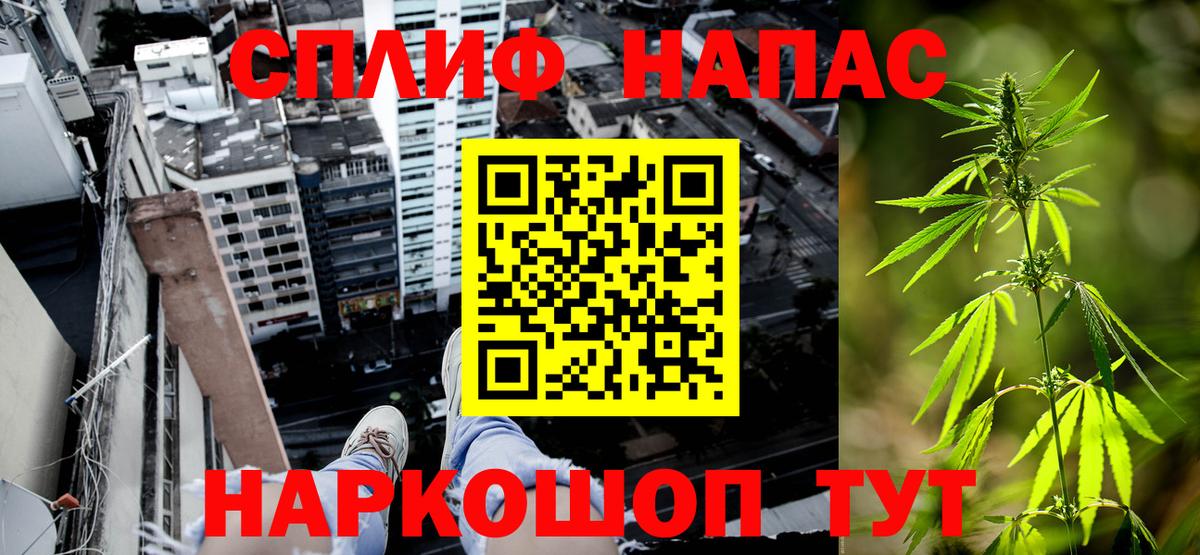 Бошки марихуана SATIVA & INDICA  Бошки Шишки Bruce Banner  Шишки марихуана тримм  Славянск-на-Кубани  Вход с VPN 